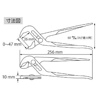 （株）ロブテックス アンギラス WP250ND アンギラス WP250ND