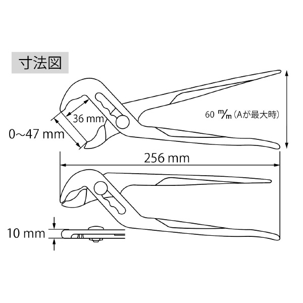 （株）ロブテックス アンギラス WP250ND アンギラス WP250ND