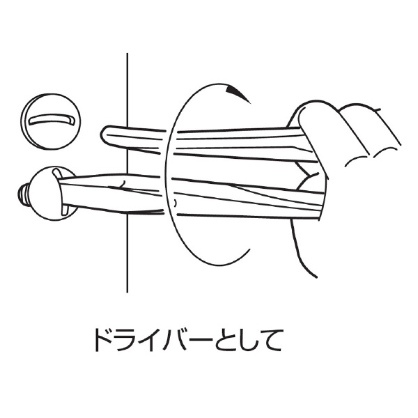 （株）ロブテックス カランプライヤ(バネ付) K250 カランプライヤ（バネ付） K250