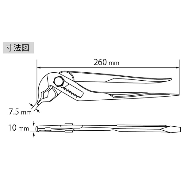 （株）ロブテックス カランプライヤ(バネ付) K250 カランプライヤ（バネ付） K250