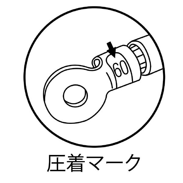 （株）ロブテックス キョウリョク型圧着工具 AK60 キョウリョク型圧着工具 AK60