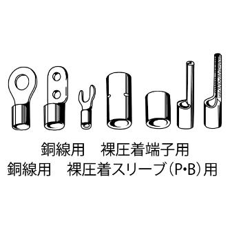 （株）ロブテックス 手動油圧式圧着工具 AKH150S 手動油圧式圧着工具 AKH150S