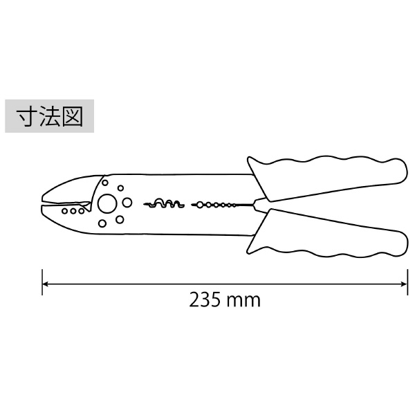 （株）ロブテックス 電装圧着工具 FK 電装圧着工具 FK1