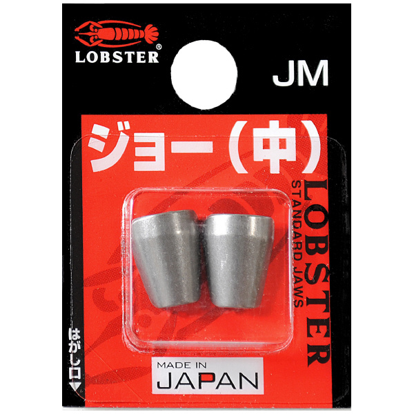 （株）ロブテックス ジョー JM ジョー JM