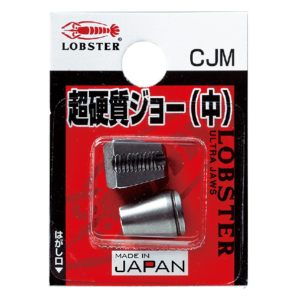 （株）ロブテックス ジョー CJM ジョー CJM