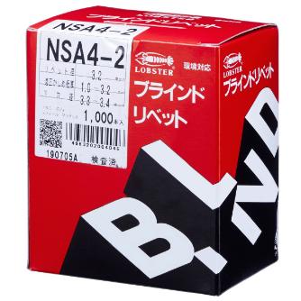 （株）ロブテックス リベット NSA リベット（１０００本入） NSA42