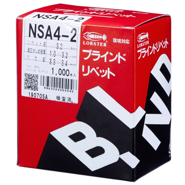 （株）ロブテックス リベット NSA リベット（１０００本入） NSA42