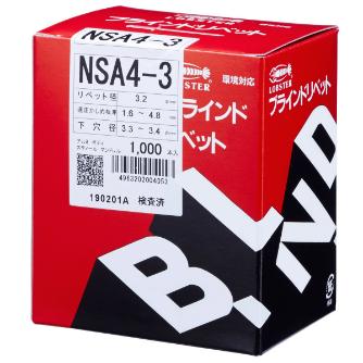 （株）ロブテックス リベット NSA リベット（１０００本入） NSA43