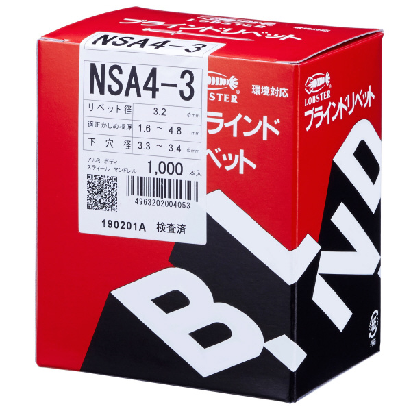 （株）ロブテックス リベット NSA リベット（１０００本入） NSA43