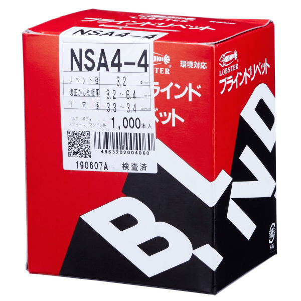 （株）ロブテックス リベット NSA リベット（１０００本入） NSA44