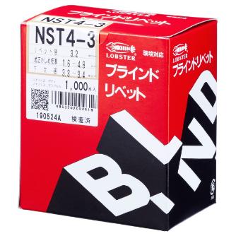 （株）ロブテックス リベット NST リベット（１０００本入） NST43