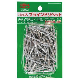（株）ロブテックス リベット/パック100 NSS リベット／パック１００ NSS42P