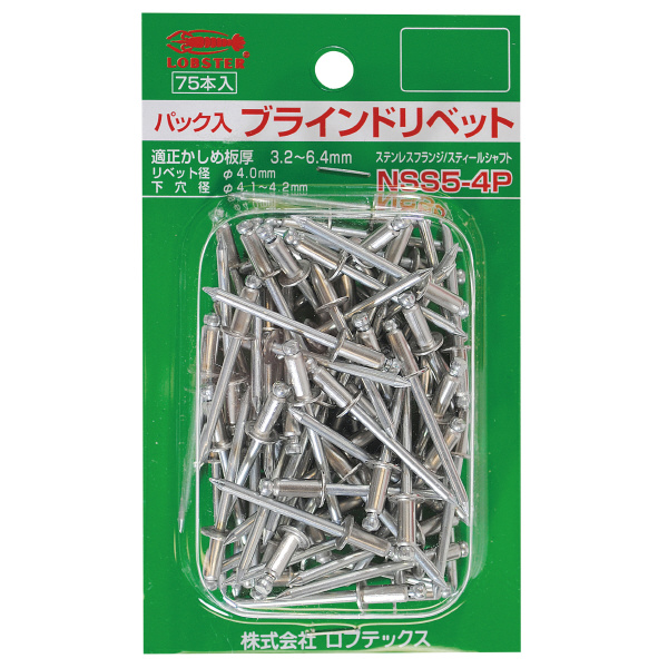 （株）ロブテックス リベット/パック100 NSS リベット／パック１００ NSS42P