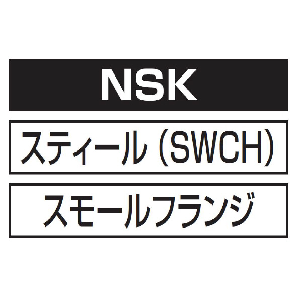 （株）ロブテックス ナット NSK ナット NSK5M