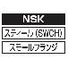 （株）ロブテックス ナット NSK ナット NSK5M