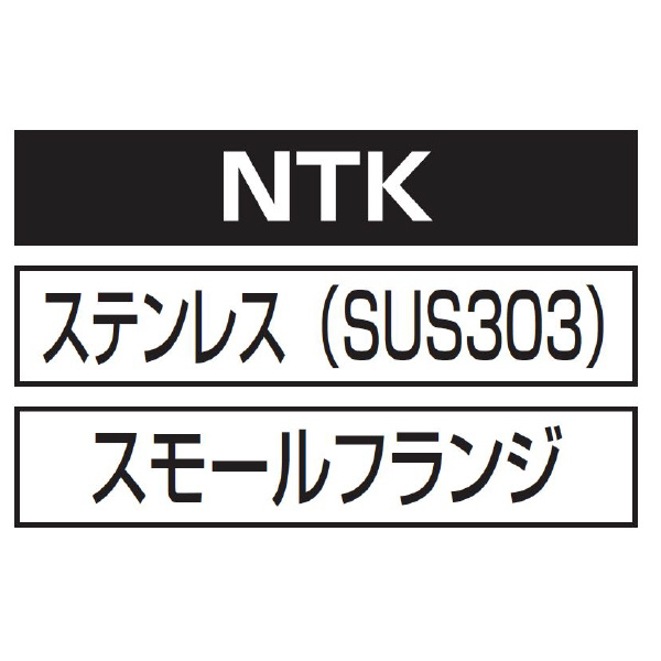 （株）ロブテックス ナット/100 NTK ナット／１００ NTK6M