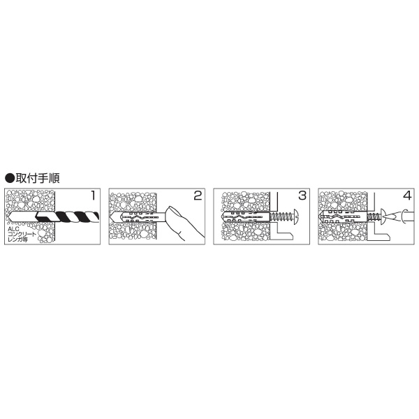 （株）ロブテックス モンゴプラグ MP モンゴプラグ MP525B