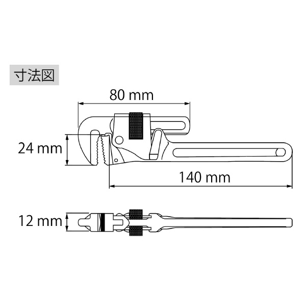 （株）ロブテックス パイプレンチ PW パイプレンチ PW150