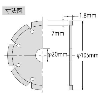 （株）ロブテックス ダイヤモンドホイール SL ダイヤモンドホイール SL105