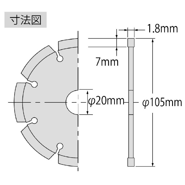 （株）ロブテックス ダイヤモンドホイール SL ダイヤモンドホイール SL105