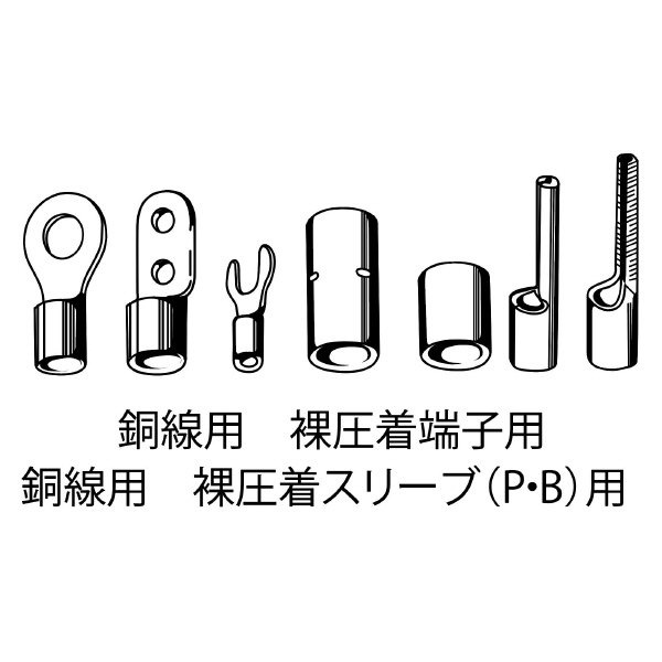 （株）ロブテックス 手動油圧式圧着工具 AKH60N 手動油圧式圧着工具 AKH60N