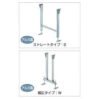 オークラ輸送機（株） ファインコンベヤ 脚 FSH ファインコンベヤ　脚 FSH100-10.5-SF