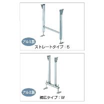 オークラ輸送機（株） ファインコンベヤ 脚 FSH