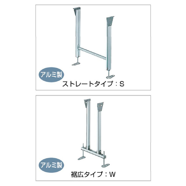 オークラ輸送機（株） ファインコンベヤ 脚 FSH ファインコンベヤ　脚 FSH100-10.5-SF