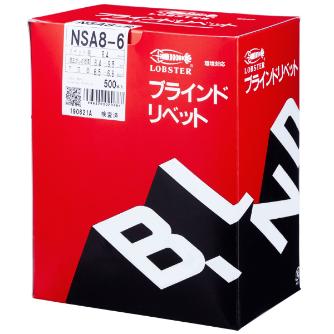 （株）ロブテックス リベット/500 NSA リベット（５００本入） NSA86