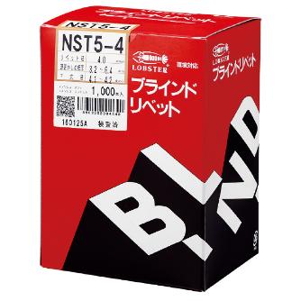 （株）ロブテックス リベット/500 NST リベット（５００本入） NST612