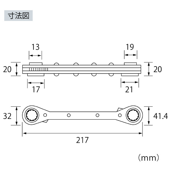 （株）ロブテックス 板 ラチェットレンチ SRW 板　ラチェットレンチ SRW1321