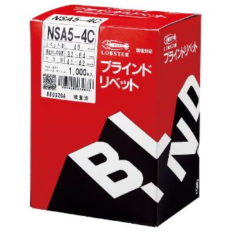 （株）ロブテックス リベット NSA リベット（１０００本入） NSA53C