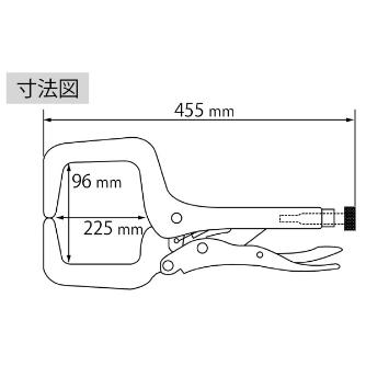 （株）ロブテックス バイスプライヤ VC バイスプライヤ VC455N