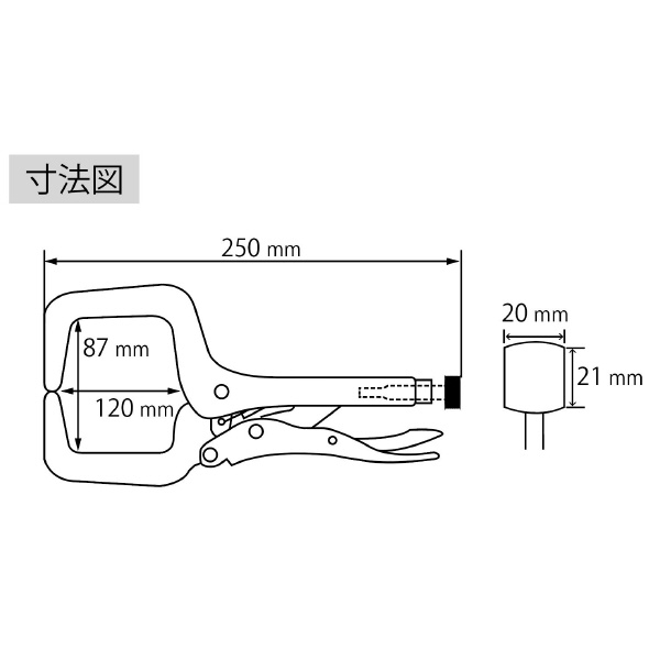 （株）ロブテックス バイスプライヤ VC バイスプライヤ VC225S