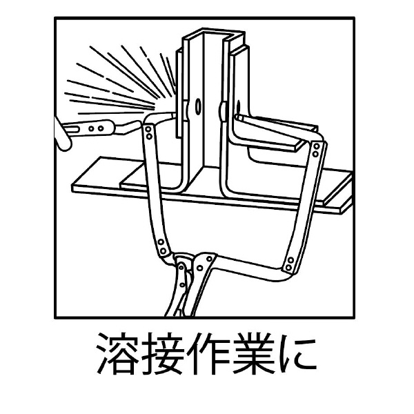 （株）ロブテックス バイスプライヤ VD バイスプライヤ VD225
