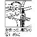 （株）ロブテックス バイスプライヤ VD バイスプライヤ VD225