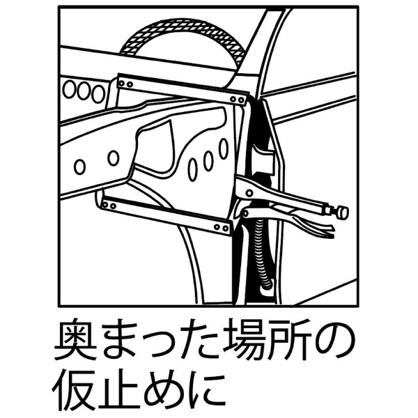 （株）ロブテックス バイスプライヤ VD バイスプライヤ VD455