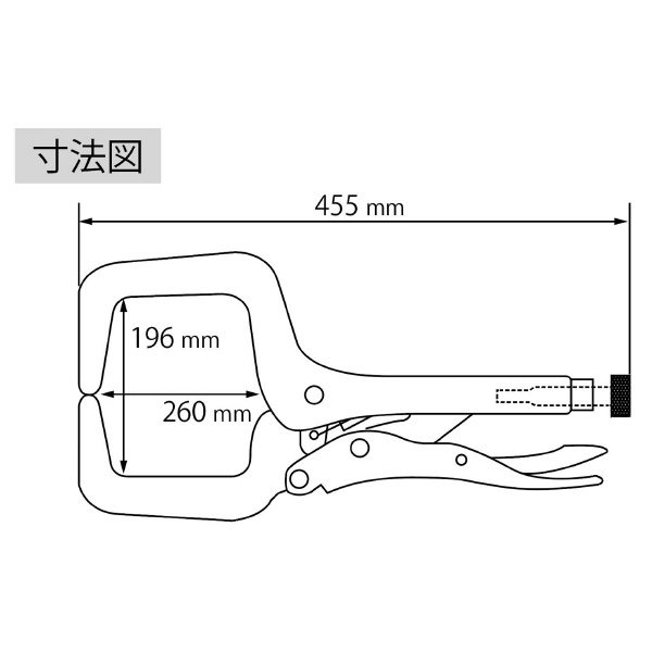 （株）ロブテックス バイスプライヤ VD バイスプライヤ VD455