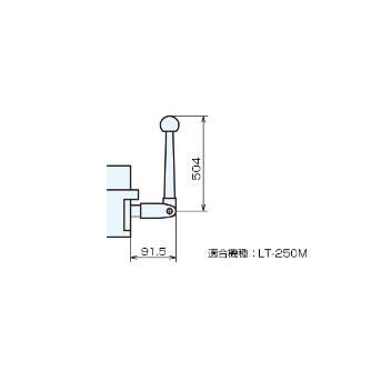 （株）ナベヤ マシンバイスシリーズ部品 ハンドル LT マシンバイスシリーズ部品　ハンドル LT-22HN500