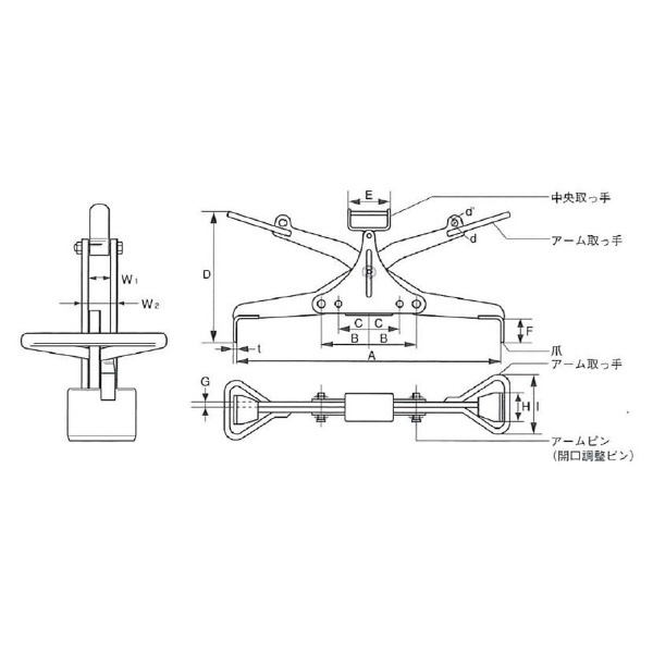 イーグルクランプ（株） コンクリート二次製品用クランプ 側溝つり用 UGH型 コンクリート吊クランプ UGH-200(500･600)