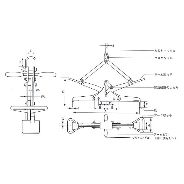 イーグルクランプ（株） コンクリート二次製品用クランプ 側溝つり用 UGM型 コンクリート吊クランプ UGM-200
