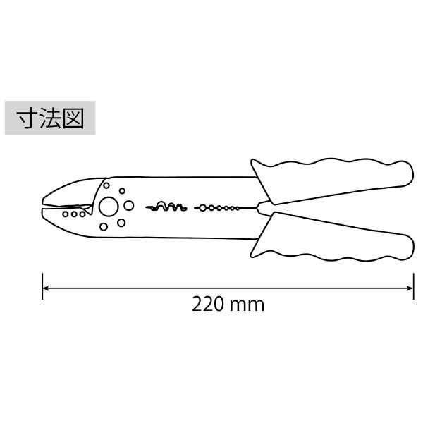 （株）ロブテックス 電装圧着工具 FK 電装圧着工具 FK3