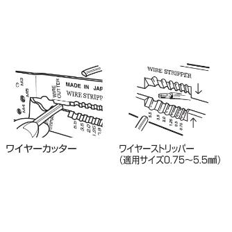 （株）ロブテックス 電装圧着工具 FK 電装圧着工具 FK3