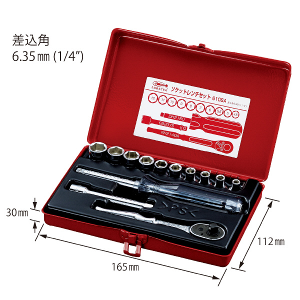 （株）ロブテックス ソケットレンチセット 610SA ソケットレンチセット 610SA