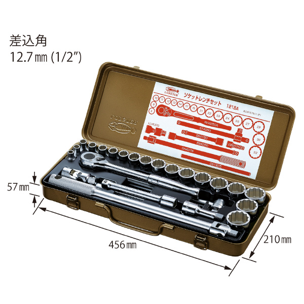 （株）ロブテックス ソケットレンチセット 1218A ソケットレンチセット 1218A