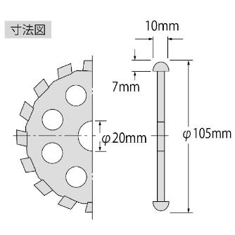 （株）ロブテックス ダイヤモンドホイール UK ダイヤモンドホイール UK105