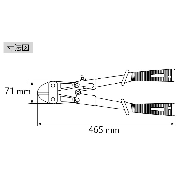 （株）ロブテックス ボルトクリッパー EBC ボルトクリッパー EBC450