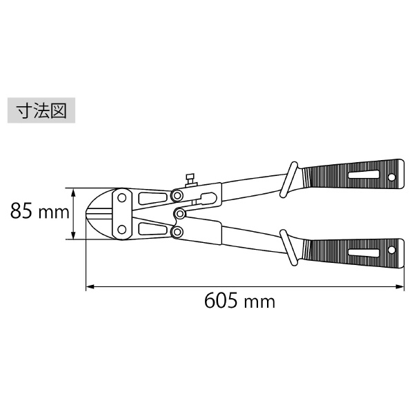 （株）ロブテックス ボルトクリッパー EBC ボルトクリッパー EBC600