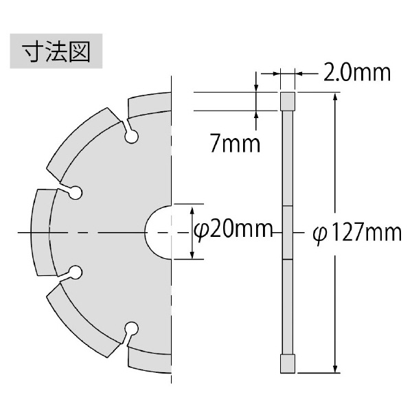 （株）ロブテックス ダイヤモンドホイール SA ダイヤモンドホイール SA125