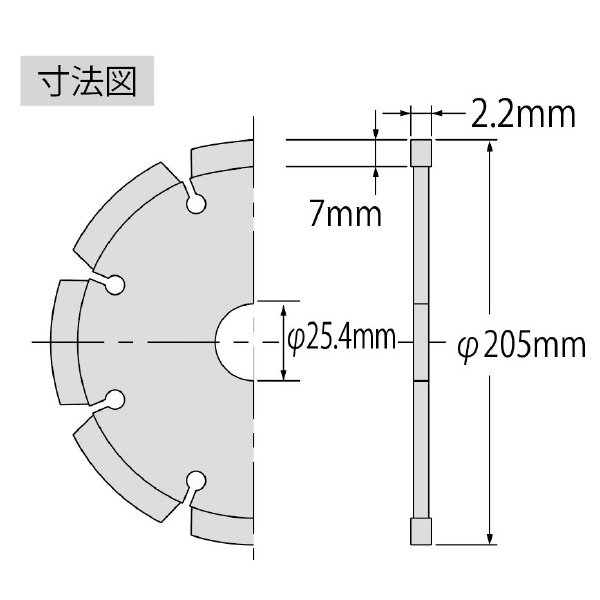 （株）ロブテックス ダイヤモンドホイール SA ダイヤモンドホイール SA200